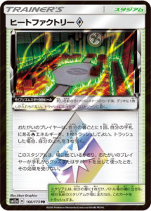 ポケカスターターセットv炎デッキ改造