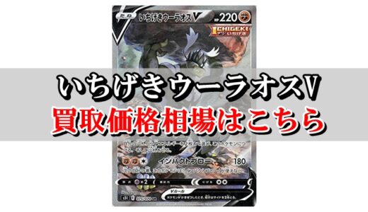 ミュウツー ミュウgx Hr Sr ポケカ買取価格相場 高値で売るならこちら ポケカ買取価格ナビ