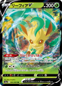 イーブイヒーローズ 当たり高額カードランキング 収録リスト最新版 ポケカ買取価格ナビ