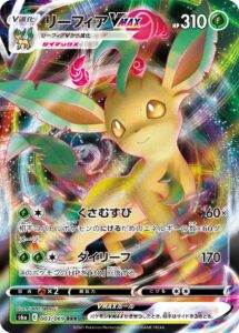 イーブイヒーローズ 当たり高額カードランキング 収録リスト最新版 ポケカ買取価格ナビ