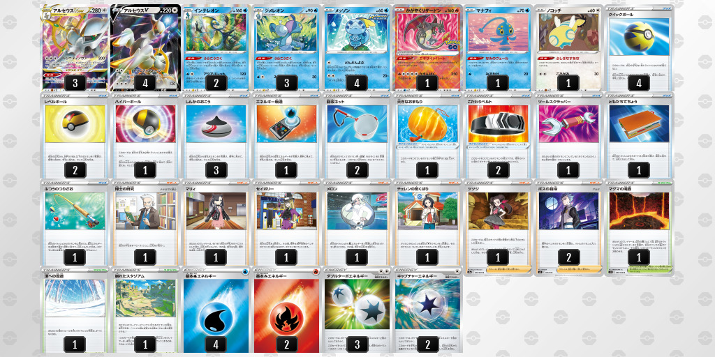 クリアパッ】 ヤフオク! - ポケモンカード 新レギュレーション対応 最強環... います - shineray.com.br クリアパッ】 ヤフオク! - ポケモンカード 新レギュレーション対応 最強環... います - shineray.com.br