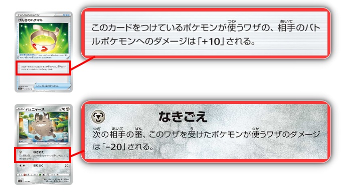 ポケカ ダメージ計算方法 効果処理の順番を徹底解説 ポケカ買取価格ナビ ポケカ ダメージ計算方法 効果処理の順番を徹底解説 ポケカ買取価格ナビ