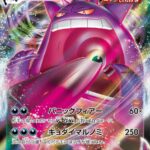 ポケカ環境の最強デッキレシピランキング 22年 Fレギュ最新版 ポケカ買取価格ナビ