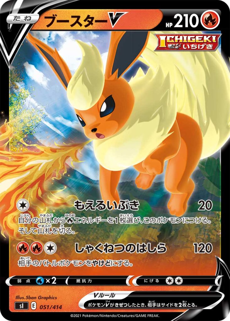 ポケカ炎タイプ一覧 ポケカ]炎タイプ 88枚セットまとめ売り