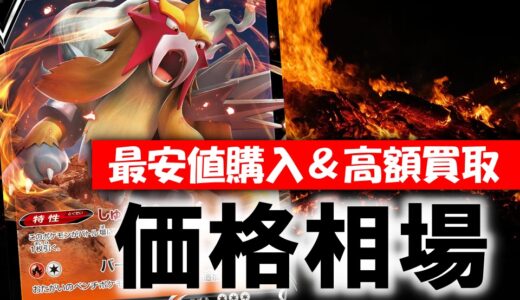 ポケカ ムウマージ うらみのまじない の性能評価 使い方を徹底解説 ポケカ買取価格ナビ