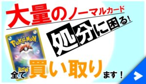 ピカチュウ ポケモンsvプロモカードの買取価格相場 高値で売るならこちら ポケカ買取価格ナビ