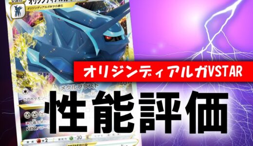 ポケカ ムウマージ うらみのまじない の性能評価 使い方を徹底解説 ポケカ買取価格ナビ