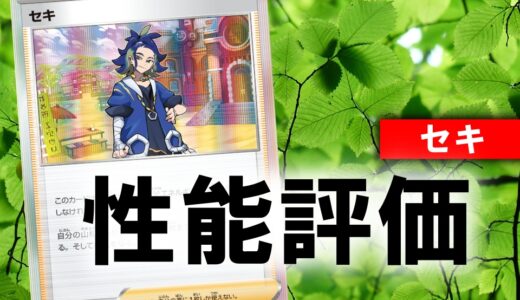 グズマ ハラsr ポケカ買取価格相場まとめ 高値で売るならこちら ポケカ買取価格ナビ グズマ ハラsr ポケカ買取価格相場まとめ 高値で売るならこちら ポケカ買取価格ナビ