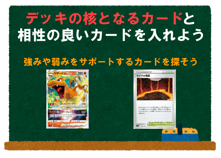 ポケカ初心者向け オリジナルデッキの作り方 構築のコツを徹底解説 ポケカ買取価格ナビ