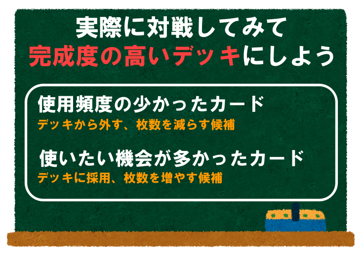 ポケカ初心者向け オリジナルデッキの作り方 構築のコツを徹底解説 ポケカ買取価格ナビ