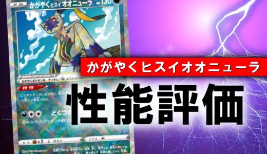 ポケモン通信ur ポケカ買取価格相場まとめ 高値で売るならこちら ポケカ買取価格ナビ