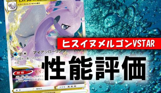 ルカリオ メルメタルgx ポケカ買取価格相場 高値で売るならこちら ポケカ買取価格ナビ