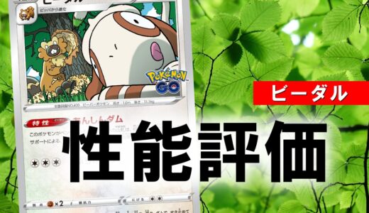 ポケカ ポケモンgoの当たり高額カードランキング 買取価格相場まとめ ポケカ買取価格ナビ