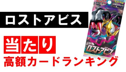 ポケカ キュワワー はなえらび の性能評価 使い方を徹底解説 ポケカ買取価格ナビ