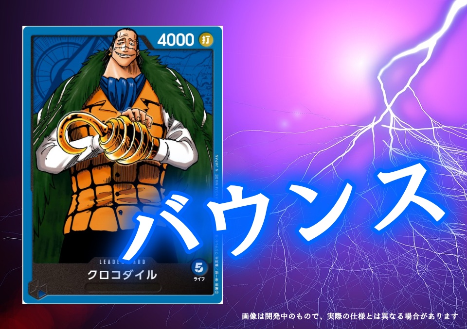 ワンピースカードゲーム スタートデッキのおすすめを初心者向けに徹底解説 ポケカ買取価格ナビ