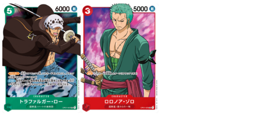 特価良品 ワンピースカードゲーム　赤緑ローデッキ　変更パーツ付き カード