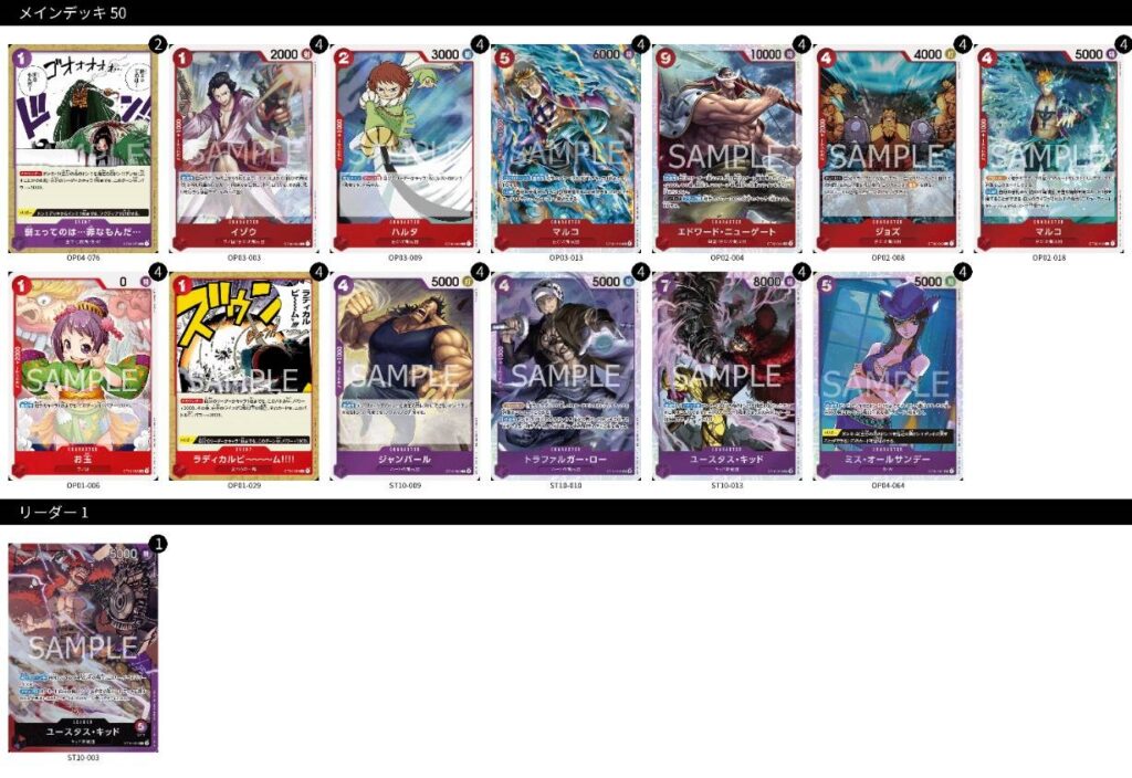中古 赤紫ロー デッキ ONE shinei-sw.jp